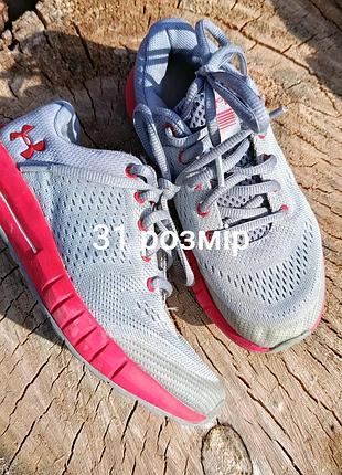 Кросівки дитячі унісекс 31 розмір under armour