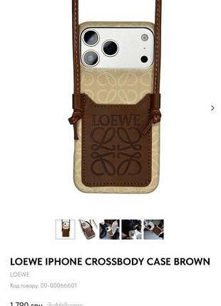 Сумка-чохол на iphone 17 pro 2