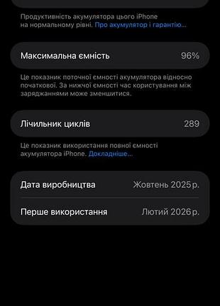 Айфон 15 про макс 4