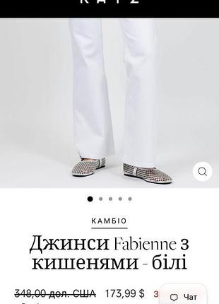 М'які комфортні еластичні джинси 5