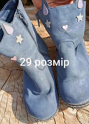 Черевички для дівчинки 29 розмір