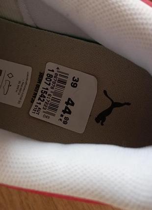 Кросівки puma 5