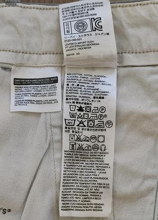 Мужские шорты карго levi’s (оригинал) 8