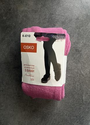 Махрові колготи на 92см