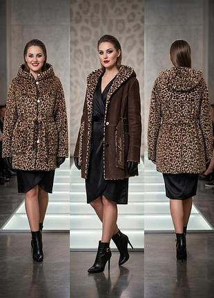 Італійська двохстороння дублянка max mara