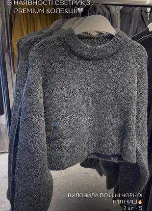 Дуже гарний светр від h&m