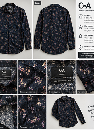 Сорочка чоловіча c&a slim fit з квітковим принтом, синя, розмір s