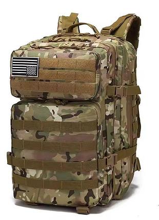 Рюкзак 45l тактичний армійський з molle, мультикам
