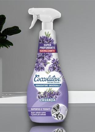 Универсальный обезжириватель coccolatevi sgrassatore superfici e tessuti lavanda 750 мл
