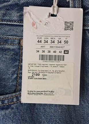 Оригинальные мужские джинсы pull &amp; bear baggy patchwork новые,44 размер европейский,наш 50 абo l 3
