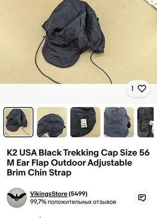 Шапка k2 usa black trekking cap розмір 58