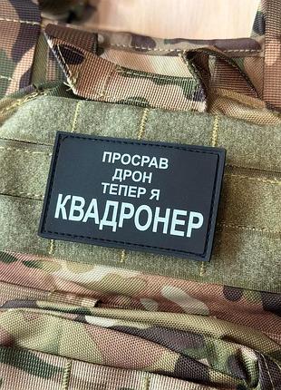 Шеврони пвх