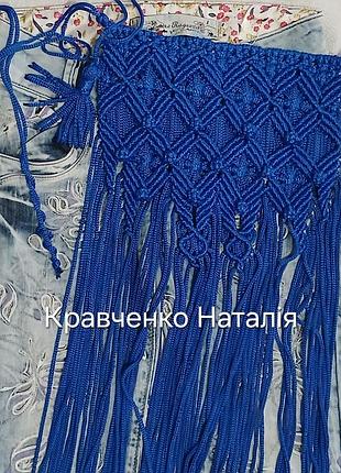 Приостанавливающая,фартук, запаска макраме синего цвета 6