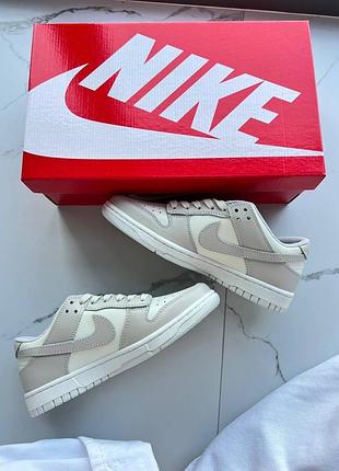 Nike dunk low beige milk