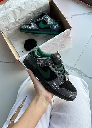 Nike dunk low there skateboards