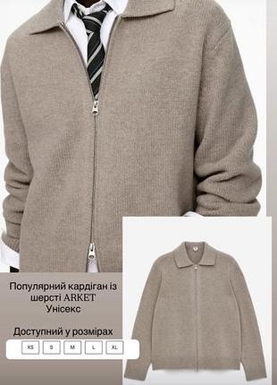 Кардиган, светр arket 6