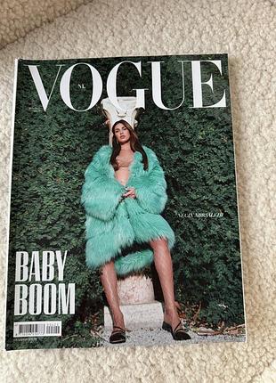 Журнал vogue nl, червень 2023, negin mirsalehi, baby boom