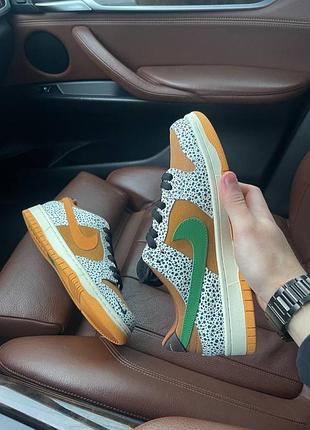 Nike sb dunk safari 4