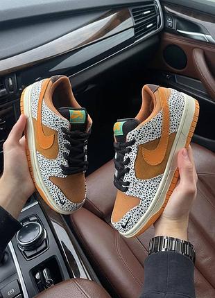 Nike sb dunk safari 2