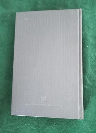 Гегель философия права 1990 7