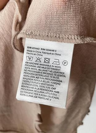 Вовняний лонгслів h&m edition 8