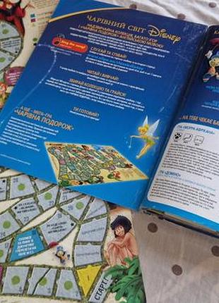 Очаровательный мир коллекция карточек десней disney английский - украинский язык, игра, словарик