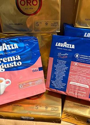 Кава lavazza crema e gusto dolce 0,5кг