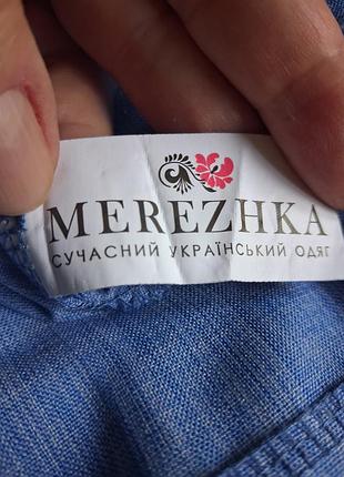 Вишиванка. 4