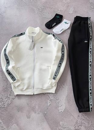 Чоловічий спортивний костюм lacoste premium 🔮