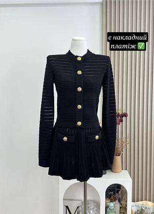 Жіночий костюм двійка balmain кофта жакет та спідниця вʼязаний