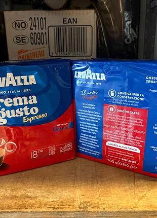 Кава lavazza crema e gusto classic 0,5кг