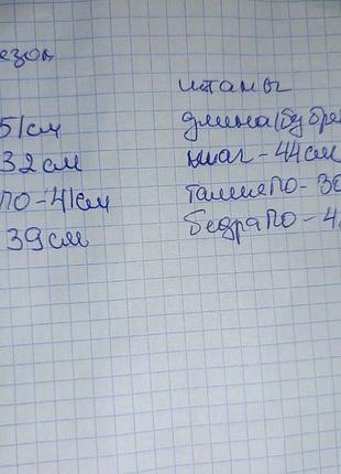 Зимний детский комбинезон. 110 см 9
