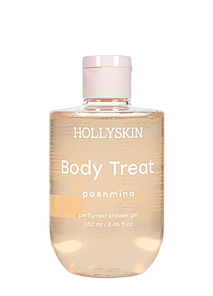 Гель для душу парфумований hollyskin body treat pashmina 250 мл