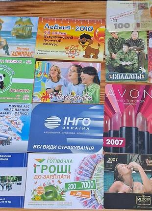 Колекція різноманітних кишенькових календарів 2000-х років