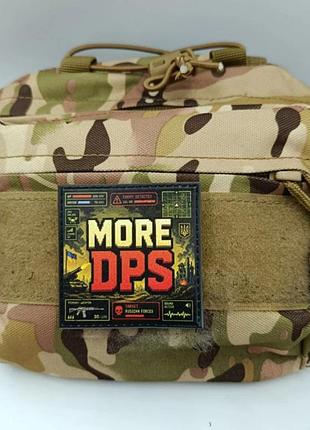 Шеврон more dps 2