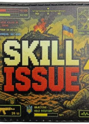 Шеврон skill issue