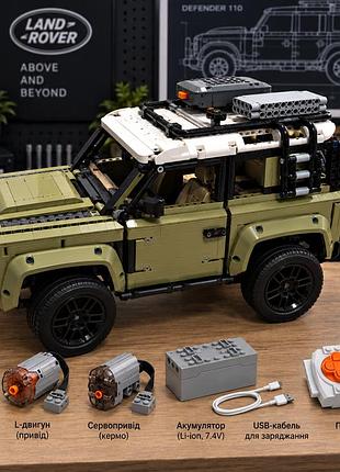 Конструктор з радіокеруванням land rover defender 2573 деталі позашляховик