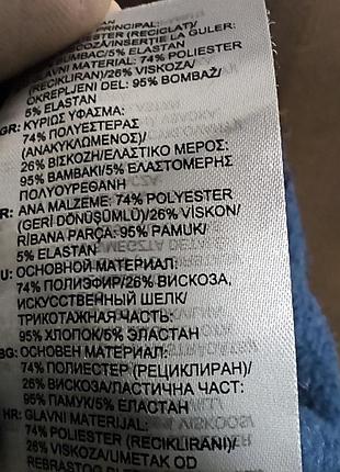Кофта adidas 5