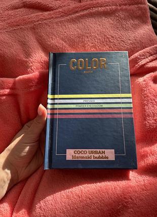 Палетка тіней coco urban
