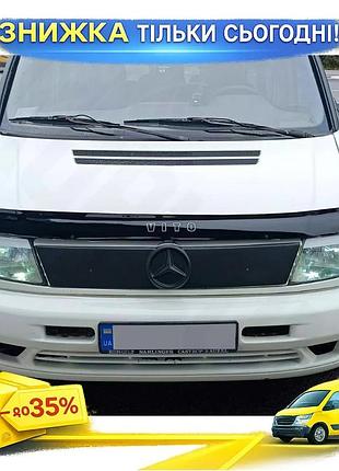 Зимова накладка на решітку для mercedes vito w638 1996-2003 дефлектор для захисту від снігу та льоду ku-22
