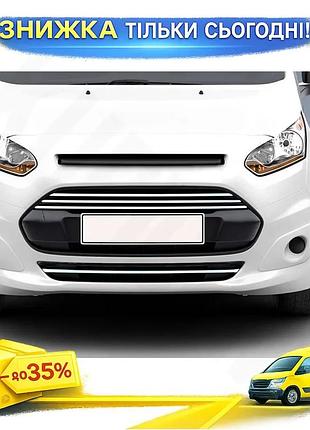Накладки на передний бампер и решетку 4 шт хром для ford connect 2014-2021 защита от повреждений тюнинг ku-22