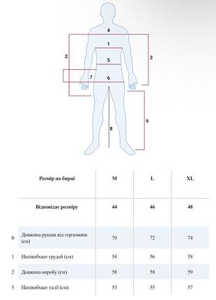 Куртка пуфер 4