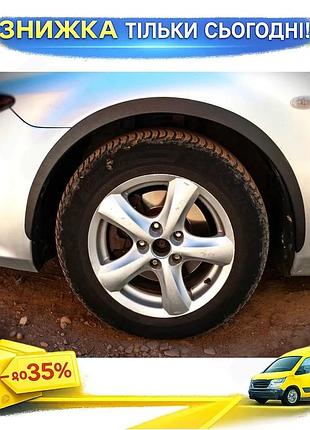 Накладки на арки sd-sw для mazda 6 2003-2008 4 шт чорні abs-пластик авто захист від бруду ku-22