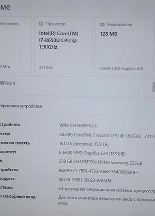 Dell на i7 14" ips 16/250 в хорошем состоянии 6