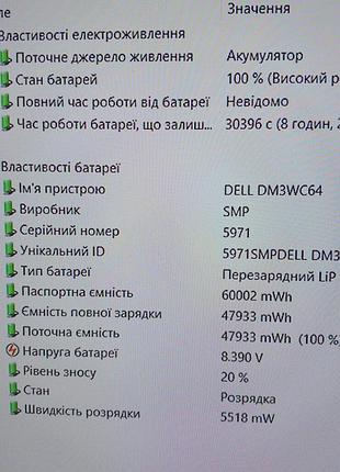 Dell на i7 14" ips 16/250 в хорошем состоянии 8