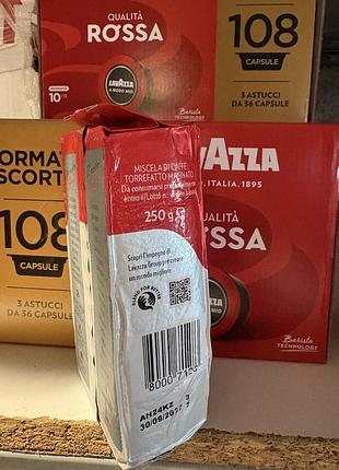 Кава lavazza rossa 3