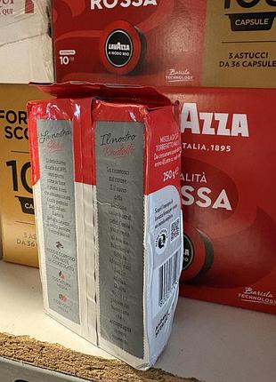 Кава lavazza rossa 2