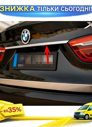 Хром накладка над номером для bmw x6 f-16 2014-2019 тюнінг накладка на кришку багажника із пластику ku-22