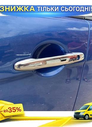 Накладки на ручки omsaline для mitsubishi outlander 2006-2012 4 шт хромированные накладки для дверей из ku-22