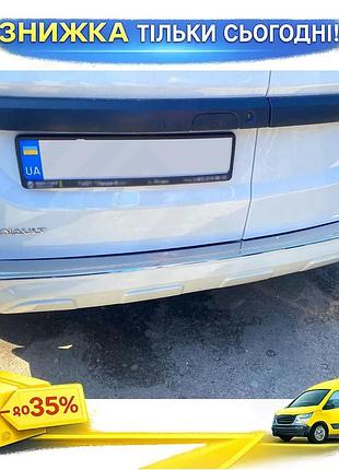 Накладка на задній бампер carmos нержавіюча сталь для renault dokker 2013-2022 хромований захист від пош ku-22